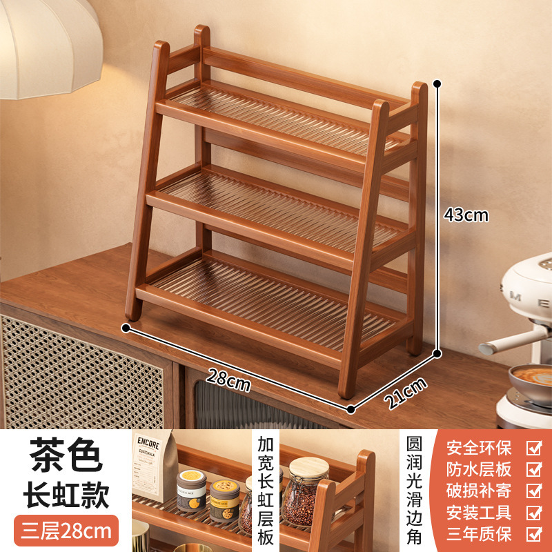 桌面置物架2025新款家用多层收纳架沥水花架家居杯架好物储物架子|undefined