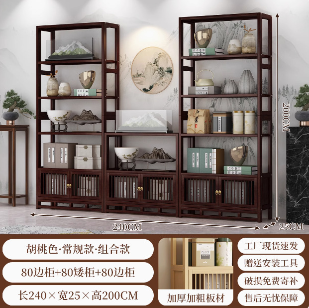 博古架 新中式实木展示架客厅装饰架茶具古董陈列收纳展示置物架|undefined
