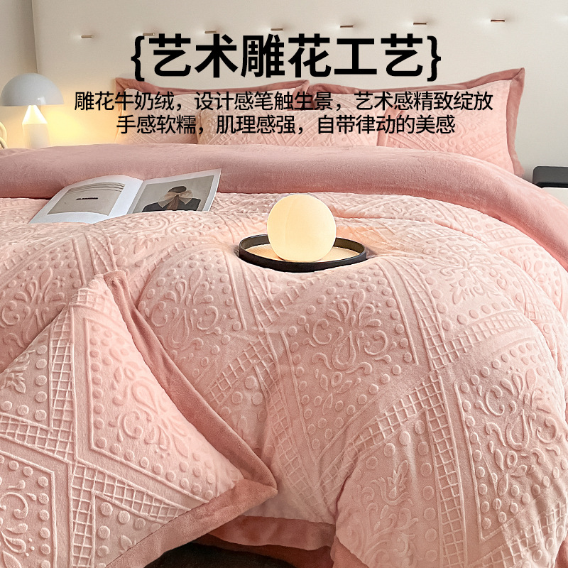 2025 de alta gama tallado de leche de lana de cuatro piezas conjunto de invierno sábanas de lana de doble cara cubierta de cama de lana de coral