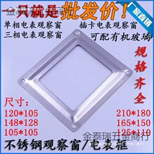 ���P�늱����^���105*120����ҕ��128*148���������늱����T��