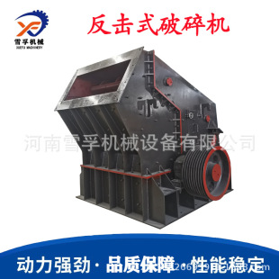 PF-1007����ʽ����C �F�Vʯ�����ҷ���ʽ��ʯ�C ��̖����