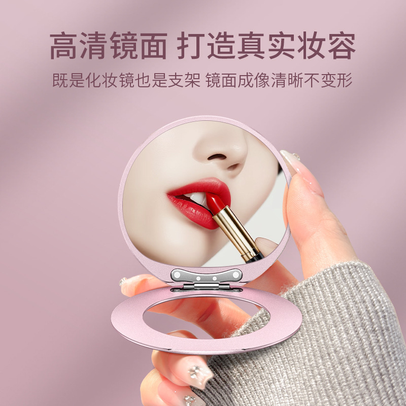超薄旋转便携隐形背贴固定多功能磁吸手机补妆镜子支架支点通用款|undefined