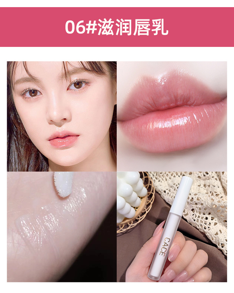 CACE Pink Party Lip Makeup Set 6 Pieces: Transparent Lip Gloss, matte Lip Paste, Moisturizing Lip Lotion, and comes with a necklace undefined