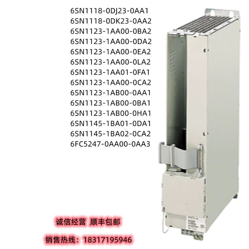 Модуль питания Siemens SIMATIC FM STEPDRIVE 6SN1227-2ED10-0HA0