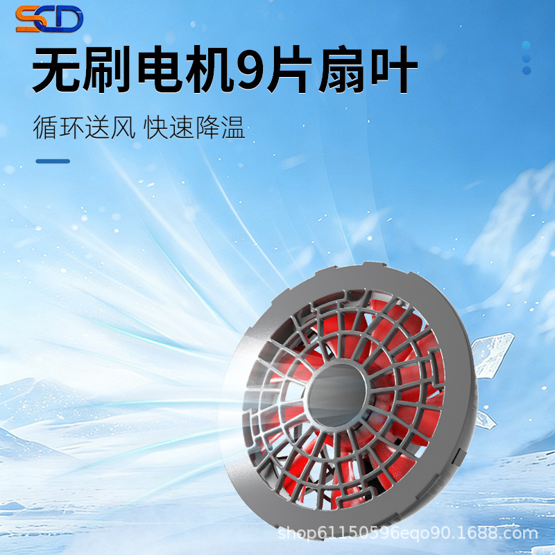 12V Outdoor Mobile Air Conditioning Fan, Special Cooling Fan for Summer High-Temperature Work, Silent USB Brushless 12V Outdoor Mobile Air Conditioning Fan, Special Cooling Fan for Summer High-Temperature Work, Silent USB Brushless