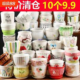 多肉花盆陶瓷带托盘大号大口径多肉植物绿植鲜花发财树盆