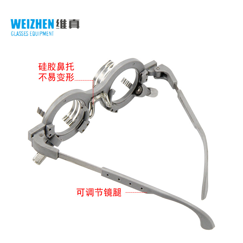 Weizhen YG-004 optometría marco gafas prueba marco fijo distancia pupila prueba marco gafas optometría equipo gafas marco gafas