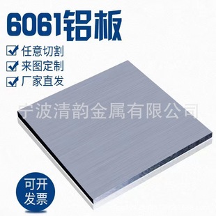 �S�����l5083O�B���T�X�� ���100-600 ������ 3003H24�X�Ͻ��