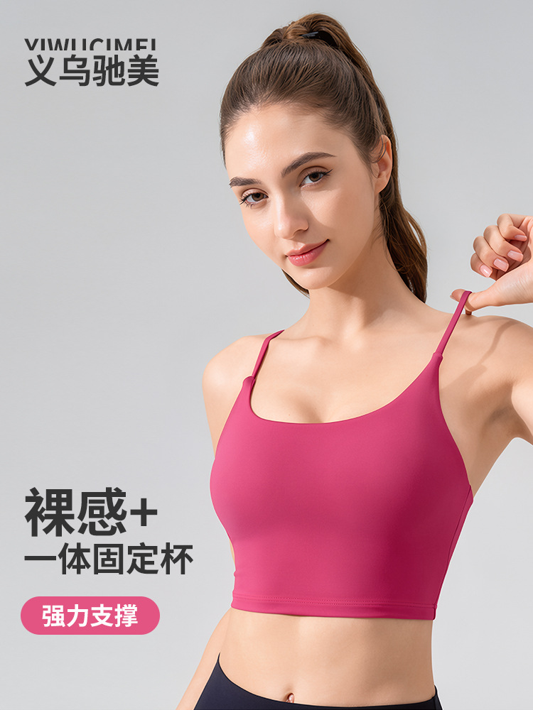 라이크라 충격 방지 스포츠 속옷 여성용 알몸 요가 조끼 요가 의류 탑 피트니스 브래지어 뷰티 백 슬링 아우터웨어