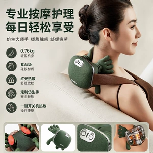 N7 Master Массажер для рук, плеч и шеи Массажер для разминания трапеции шеи Горячий компресс Акупрессурный массажер для шейного отдела