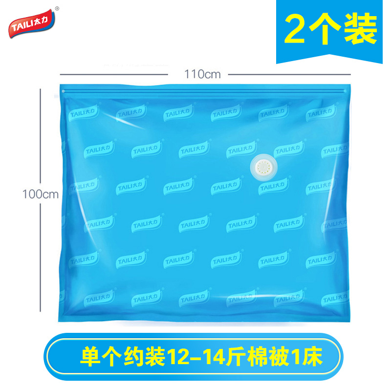 Taili bolsa de compresión al vacío sin gas bomba de aire bomba de vacío bomba de vacío bomba eléctrica bolsa de almacenamiento bomba de succión Jiayun