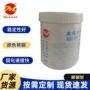 柔韧水转印金油