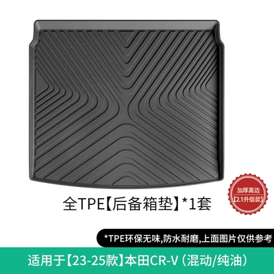 Mats, All-Weather Tpe Floor Mats, Modelə uyğun ayaqaltı - 23-honda-cr-v-trunk-mat-hybridpure-oil-w230000271