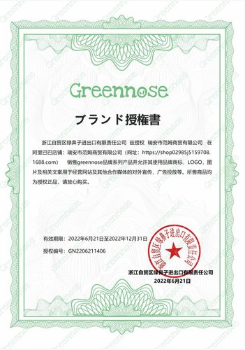 【】Japanese Green Nose Greennose 3D Baby and Toddler for Boys and Girls Dustproof