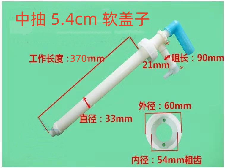 一般的に使用される手動オイルポンプチューブ 20-30kg オイルバレル特殊オイルポンプ洗剤ポンプオイルポンプ|undefined
