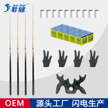 厂家批发台球1/2分体杆中式黑八台球桌台球厅用台球配件美式大头