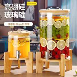 耐高温玻璃泡酒瓶带龙头酒缸葡萄酿酒瓶水果茶桶药酒罐自助饮料桶