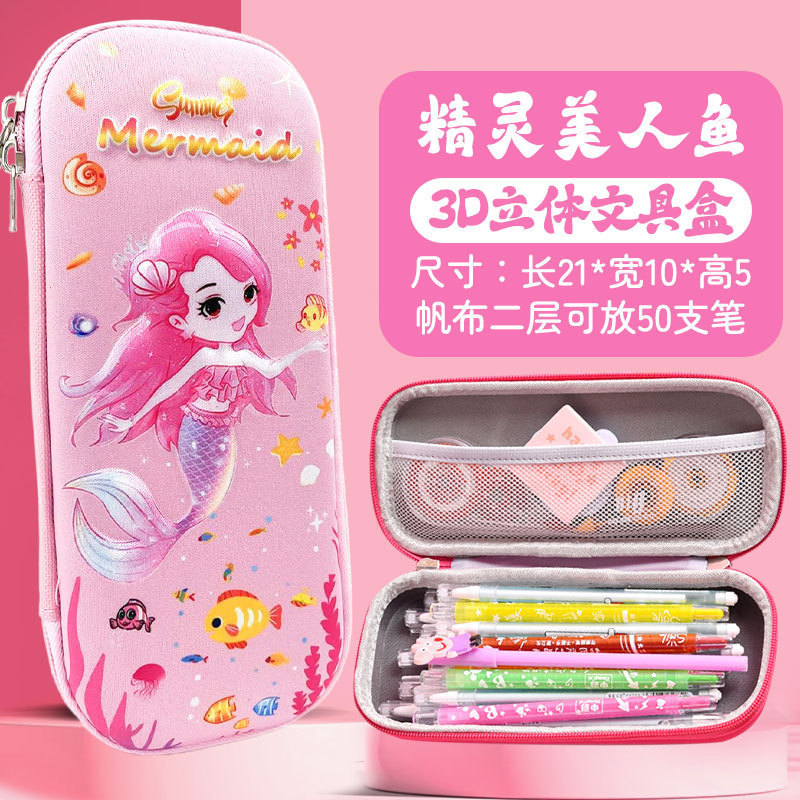 跨境爆款笔袋男小学生文具盒刻名字女可爱学校铅笔盒|undefined