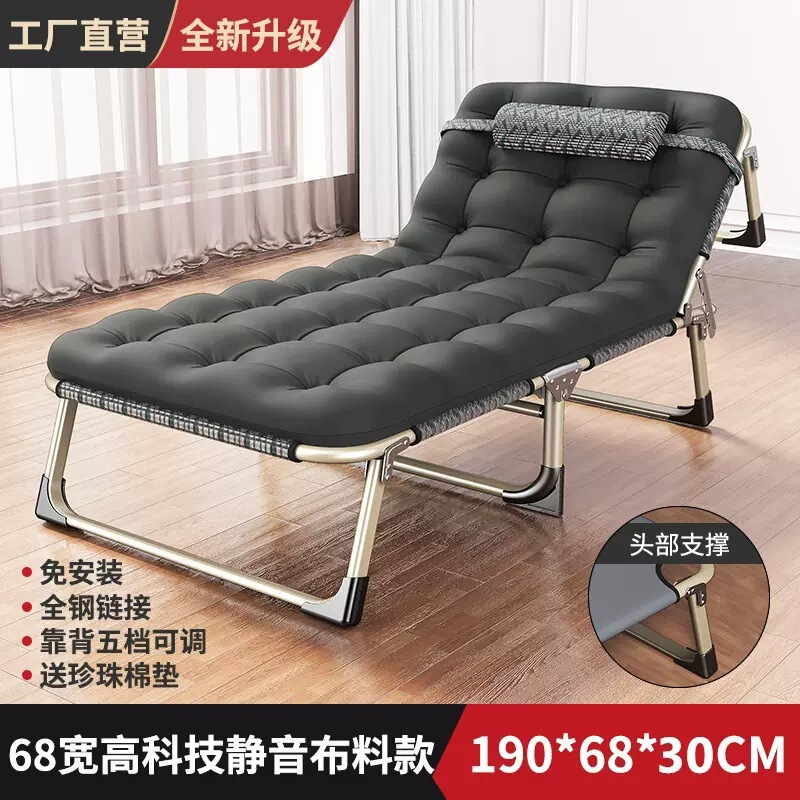折叠床单人床家用便携方管躺椅行军床办公室简易成人午睡午休床|undefined