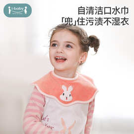 ibaby/英伦宝贝新生儿全周期长效抗菌防螨抑敏小毛圈花瓣口水巾