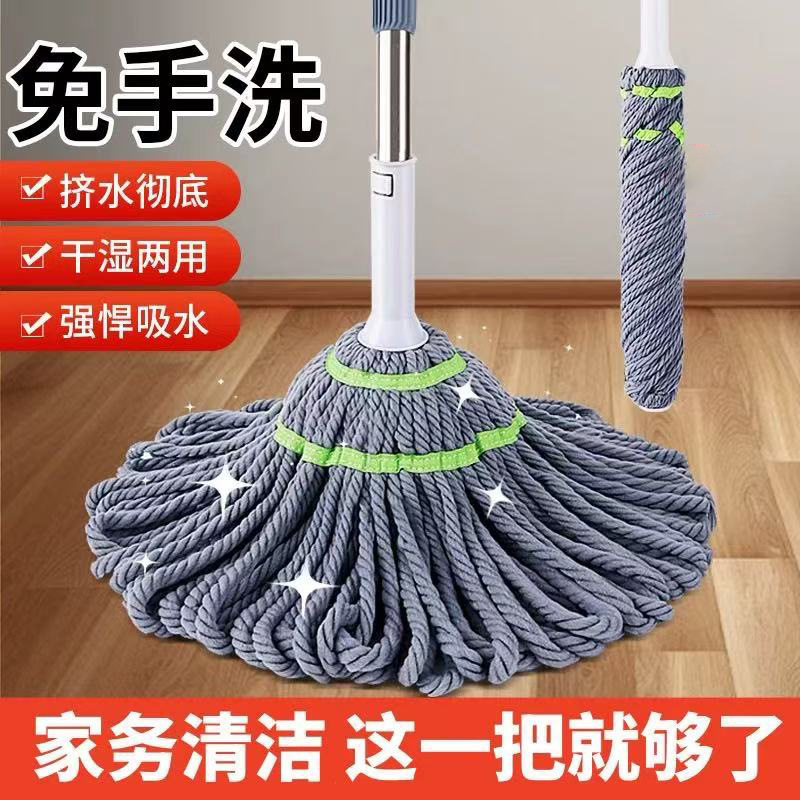 Hands-Free Self-Wringing Mop with Rotating Cotton Head for Home Use, Lazy Mop with Water-Absorbing Bucket