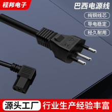 ������10A250VƷ��β�Դ���^�� ������о90��Ʒ��β���^�Դ��