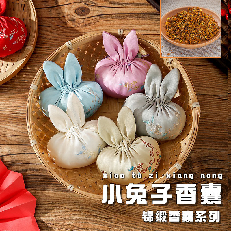 中秋节香包香囊挂件礼品桂花宫廷荷包香袋刺绣随身中秋汉服挂饰|undefined