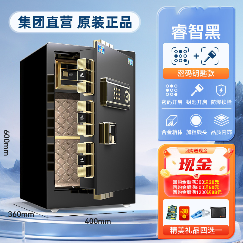 金庫ホーム 2025 新しい盗難防止金庫オフィス 60/80 センチメートル 1m /1.2 指紋パスワード|undefined