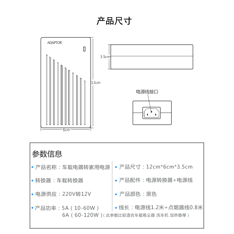 220v回転12v 5a自動車シガレット家庭用電源変換器6a車載掃除機冷蔵庫60wアダプター|undefined
