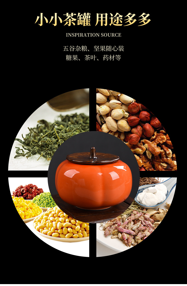 201214+事事如意茶具_11