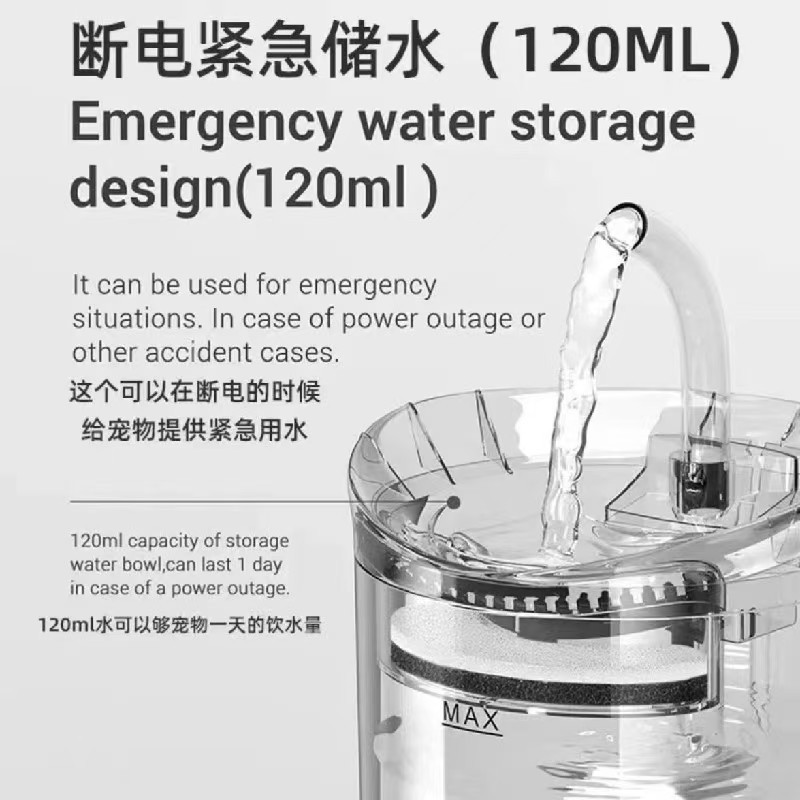宠物饮水机自动循环智能恒温猫狗喷泉喂水小猫喝水器宠物用品批发|undefined