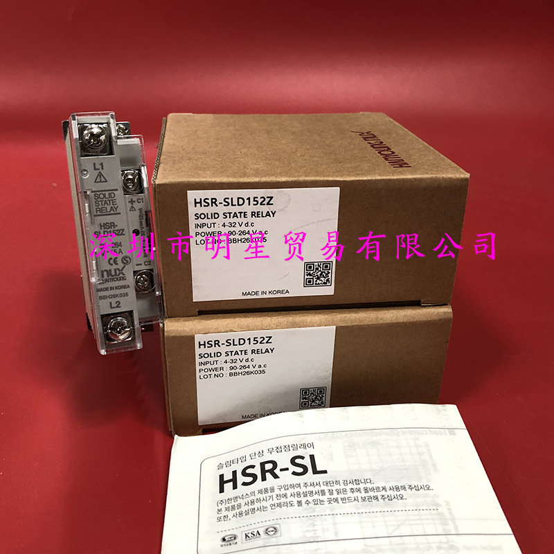 HANYOUNGNUX韩国韩荣可控硅模块HSR-SLD153Z替代HSR-SLD152Z