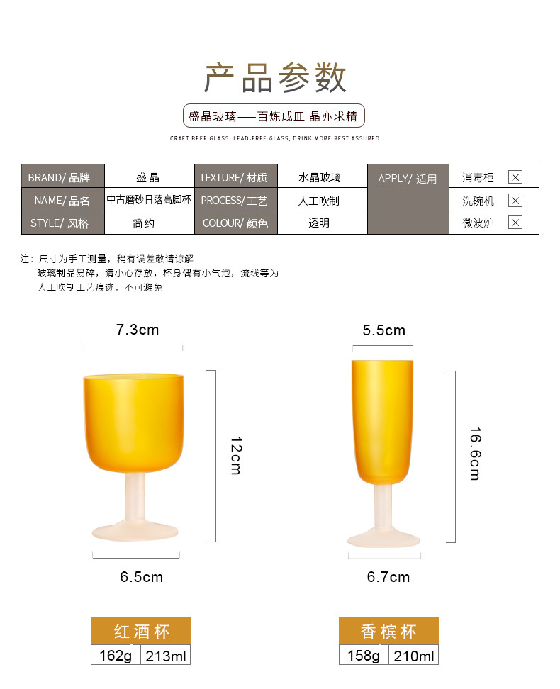 落日杯_02.jpg