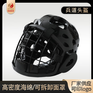 Factory wholesale martial arts military road helmet children's adult training actual combat mask protective gear taekwondo kendo face protection