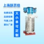 一体降温振动成型输送机