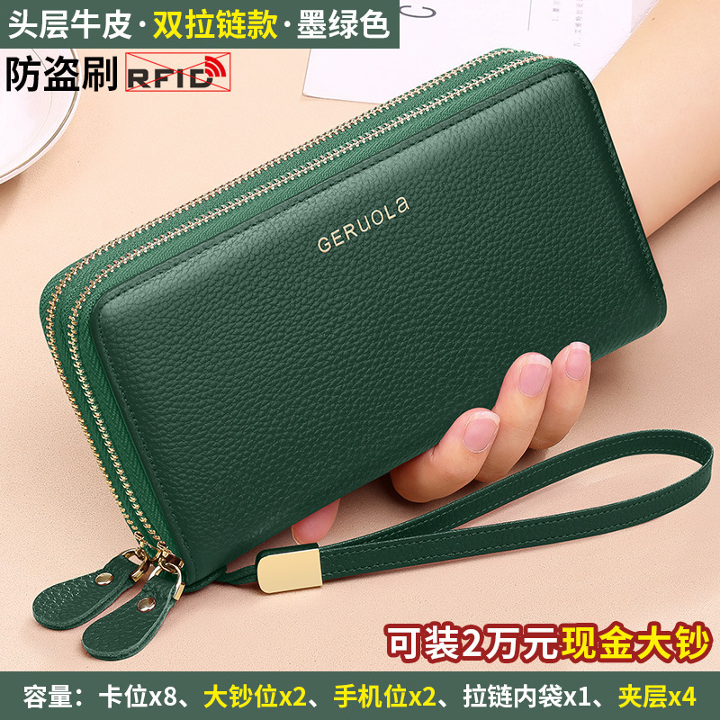 Cartera explosiva de comercio exterior para mujer, moda para mujer, cartera de piel de vaca de primera capa de gran capacidad, embrague de cuero con doble cremallera
