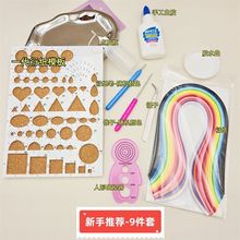 �ܼ����b���߲��ϰ��W�����W��DIY�����ֹ��ܼ�������D�ܼ��l