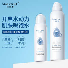 爆款玫黛琳玻尿酸补水喷雾深层持久滋润保湿晒后修复舒缓补水喷雾