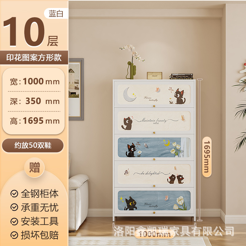 흰색 5도어 10층 1000폭 사각문 귀여운 고양이 모델