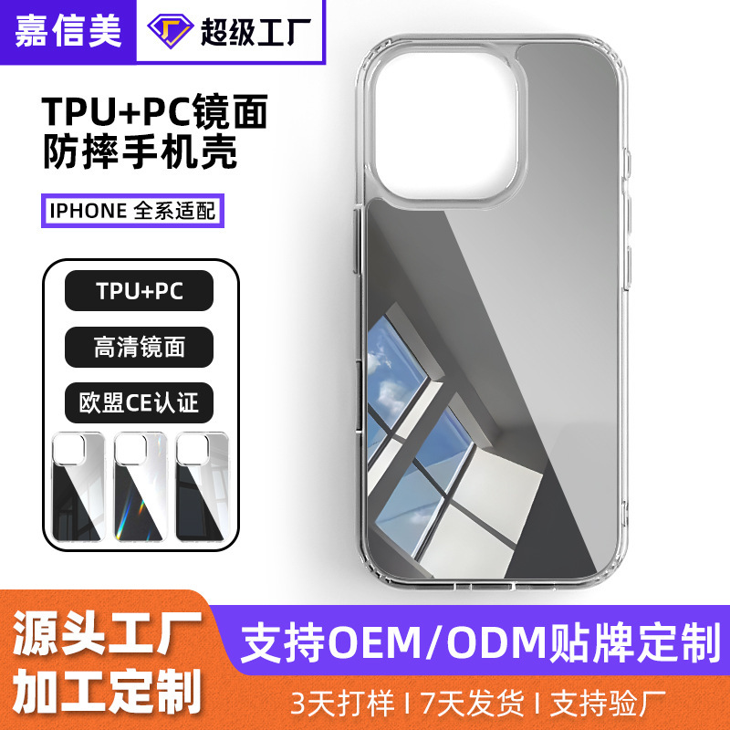 Customized Apple 16 Mirror Phone Case with Pictures Apple Mirror Phone Case Apple 15 Two-In-One Mirror Phone Case Customized Apple 16 Mirror Phone Case with Pictures Apple Mirror Phone Case Apple 15 Two-In-One Mirror Phone Case