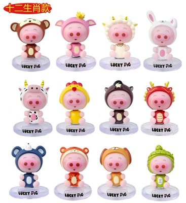 Cartoon Creative Car Ornament Bobblehead Doll Foreign Trade Export Doll Cross-Border Wholesale (Car ornaments) - -1-shaking-head-big-orange-pig-style-random