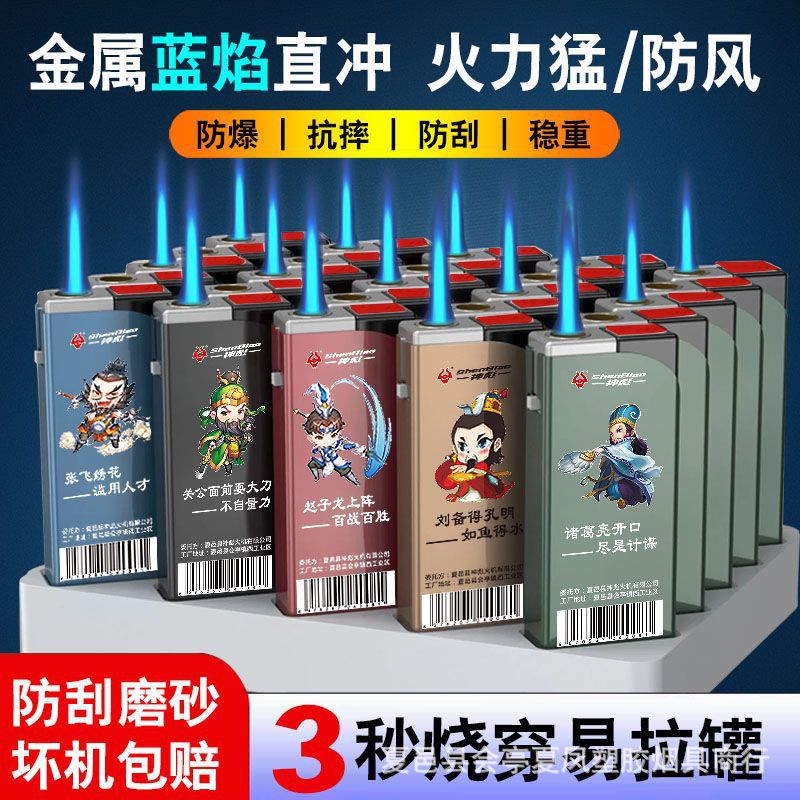 Publicidad de encendedor a prueba de viento de metal inflado láser de alta calidad impresión directa llama azul impresión UV color publicidad
