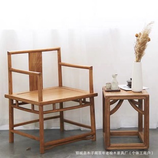 Chinoiserie Armchair Ming and Qing Chinoiserie Chair Solid Wood Taishi Chair Old Elm Chair Dining Chair Official Hat Chair Antique Armchair