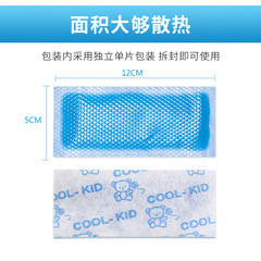 Wholesale fever reducer patches, cream patches, physical fever reducer patches, forehead patches, fever reducing gel patches, cooling patches, infant and children fever reducer patches