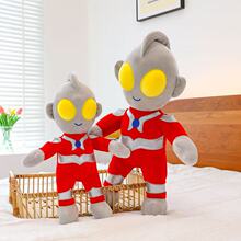 新款奥特曼毛绒玩具公仔大号男孩睡觉布娃娃超人玩偶儿童生日礼物