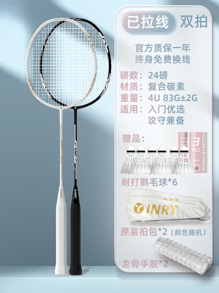 더블샷 - 스노우마운틴 화이트 + 피아노 블랙 [초급선택/공예방 겸용] 4U 프리볼 6개 -