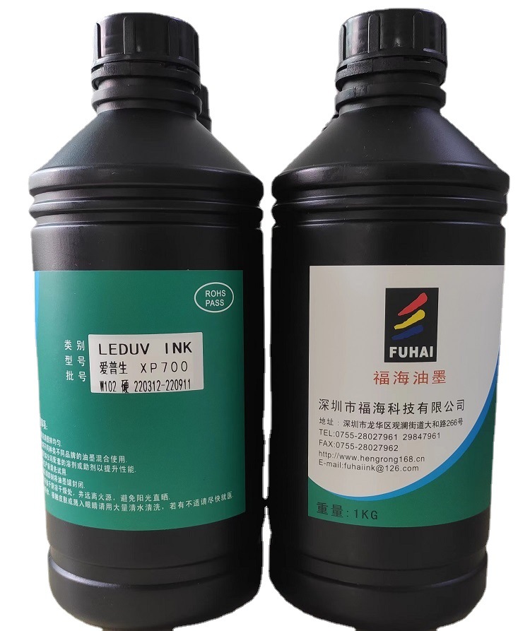 理光G4/G5喷绘打印UV墨水