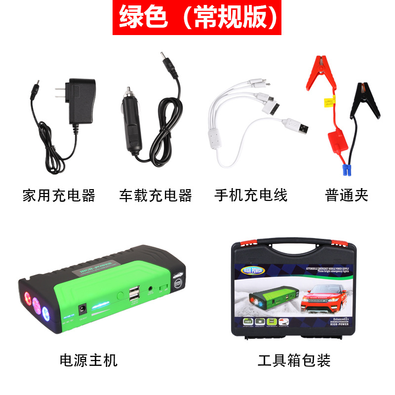 Green 50800 Regular Edition