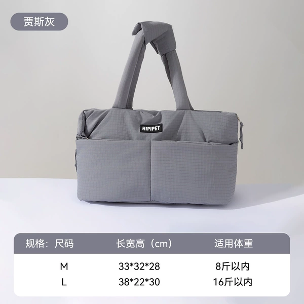 Gray丨Multifunctional Puff Bag