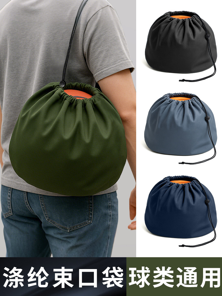 Cross-border Outdoor Sports Bundle Pocket Solid Color Basketball Handbag Adjustable Drawstring Milk Silk Large Capacity Storage Bag